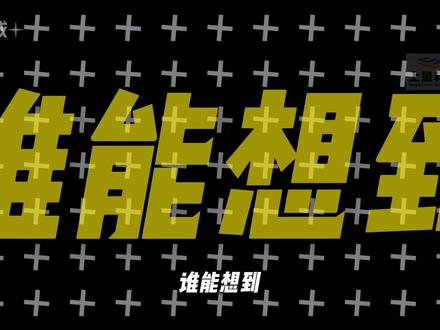 挑战一口气教会你制作AI漫剧,这套课主要用的工具豆包+剪映+即梦,教会你找剧本+文生图+图生视频+配音+配乐+视频剪辑,7天教你从小白变的大神!!玩转AI漫剧赛道!!
#AI #AI视频 #AI漫剧 #即梦AI #干货分享