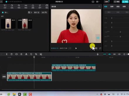 #电脑版剪映教程 如果操作人物的美颜美体功能,脸部美颜,瘦脸等功能 #剪映美颜 #剪映美颜美体#剪辑视频新手教程 @DOU+小助手