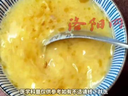 冬季气候干燥 ,嗓子容易干痒疼痛,喝鸡蛋水又名朱雀汤,清肝火、润肺!早上来一碗,还可以加点香油润肠通便#养生 #鸡蛋茶 #朱雀汤 #健康科普