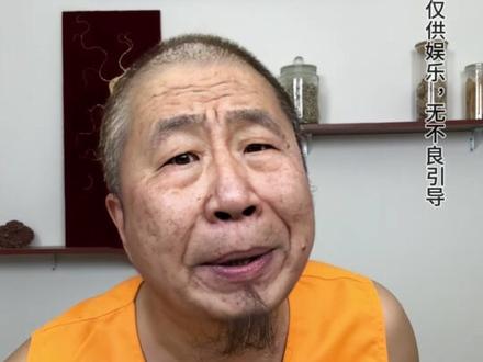 列位,这化橘红肯定是好东西,苦是真苦,好也是真好哇 #化橘红 #老万说草 @老万说草小号