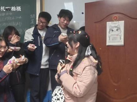 江苏省某重点高中|第一视角给班主任庆生
#高中 #江苏省天一中学 #第一视角#庆生#vlog日常