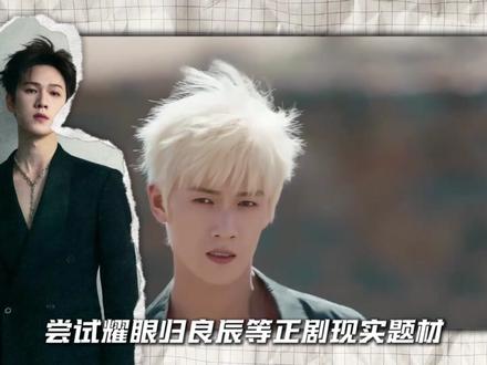 热搜破亿、唯粉互撕,吃透红利的昀牵孟绕,为何在尚公主前刹车? #昀牵孟绕 #孟子义李昀锐 #抖音精选 #深度解析 #娱乐