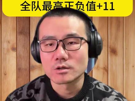 杨瀚森打出生涯最佳一战6分5板 全队最高正负值+11 #杨瀚森 #开拓者 #徐静雨