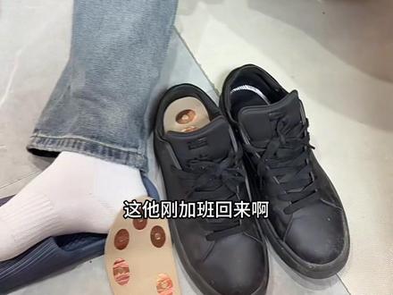 咱们这些年鞋垫都用错了,这个铜片鞋垫我试过了,真的很牛‼️#鞋垫#鞋垫推荐 #汗脚 #汗脚鞋垫