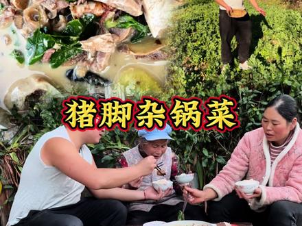 在农村最大的好处就是有好多新鲜的食材,随便做一下都是好吃的!#洋芋锅 #乡村美食 #记录真实生活