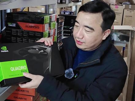 #p620显卡 #图形显卡 英伟达P620 2G 原盒 少量到货!