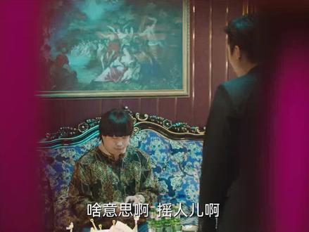 洗浴圈你四哥 人脉广话不多 #黏人俱乐部 #老四的快乐生活 #足浴