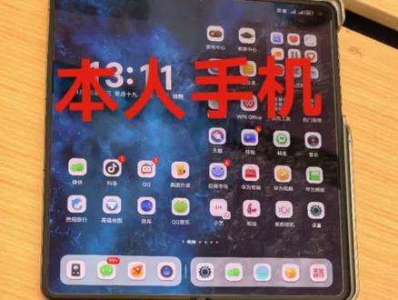 #华为手机 #折叠屏 #遥遥领先的华为 本人手机在非人为损坏的正常使用过程中内部柔性屏幕突然出现闪屏,彩线!经过线上预约到店检测,检测结果为非人为损坏正常进行第一次保内维修更换屏幕组件!取机当天发现维修后出现左上方屏幕大面积异响,空鼓!在华为工作人员告知下解释不了原因切屏幕属于符合出厂标准,让正常使用!在使用4天左右外部屏幕突然再次出现闪屏!绿屏情况!立即再次线上预约检测!经过第二家门店检测告知无法给出屏幕闪屏原因!并发现内部屏幕有异响!建议重新再次进行更换屏幕组件!在第二次维修过后!左上方异响,空鼓情况依旧存在!依旧给出答复屏幕无法解释为何异响空鼓!并继续告知属于符合华为层层检测,符合出厂标准!并无法给出任何结果!不了了之!在回家后本人对比各个门店样机发现经过维修过后的屏幕组件与未修过得手机屏幕有着明显屏幕错位!偏移!本人怀疑异响就是屏幕错位导致!并立即联系线上客服反映问题!被告知需要携带手机到门店进行检测,以门店检测为准!(最后在门店检测结果为!确定本人手机内屏存在错位!偏移现象!)本人要求华为给出合理解释和解决方案,华为客服一在强调符合出厂标准,屏幕竟然歪了!也属于符合出厂标准?本人要求客服出具符合出厂标准报告!客服拒不提供!并态度恶劣,推卸责任!自己品控问题竟然不承认!华为作为这么大的企业!以次充好!保内免费维修给的配件质量,品控竟如此差劲!作为国人的骄傲!真是把国人当傻子!本人一定维权到底!