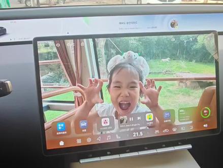 #dou是好车 #阿维塔12 #ads4.1 阿维塔地图稚梦童真如何设置