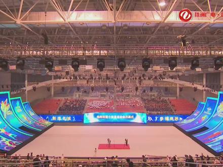 株洲市第十四届运动会开幕式
