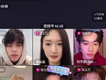 #梁思伟 #剧宣 梁思伟对张晋宜的初印象 么么公主 哈哈哈说完赶紧跑路 太可爱了#直播录屏分享 #昼以继夜 @梁思伟耶