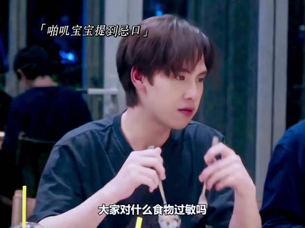 尤金眼神依旧好品
#尤金啪叽#ryujinpatji