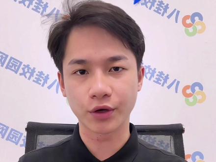 广西2026年高考指南来啦! #广西高考
填报志愿最关键就在于你们能不能看懂这本高考指南,高三家长看过来啦!
#高三家长必看 #高考指南 #2026年广西高考 #高三