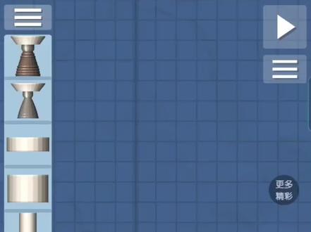 #航天模拟器 space simulator1.4.0.6联盟号图纸