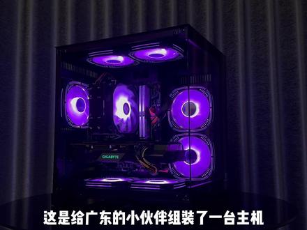 3100元海景房主机,400帧CSGO,跑分136万,颜值与性能拉满#diy电脑 #电脑配置 #3000元电脑最强整机 #装机