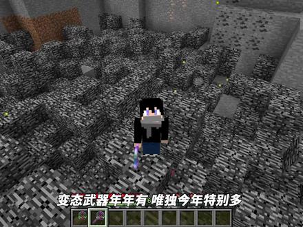 我的世界Mod:氪金萝莉究竟多恐怖?甚至能在虚空之中自由奔跑