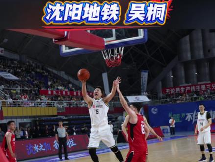 2026沈阳厂BA篮球赛总决赛MVP颁奖仪式#沈阳厂BA #厂BA #铁西厂BA #沈阳篮球赛