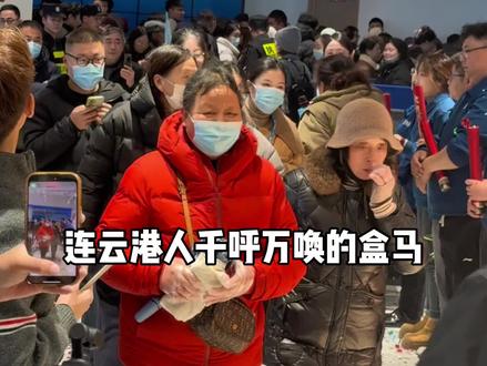 家人们,盒马23号开业啦,就在今天,事不宜迟,约好朋友逛起来!#超市 #日常逛超市 #购物