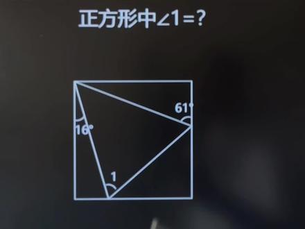中考必考几何图形题,再丢分很可惜。 #数学几何解题技巧 #半角模型#学霸解题技巧