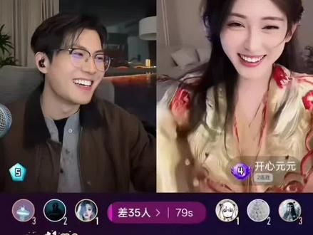 亦山第一视角感受众神归位😡全程热血高能番😡#亦山13#开心元元#众神归位#直播录屏分享