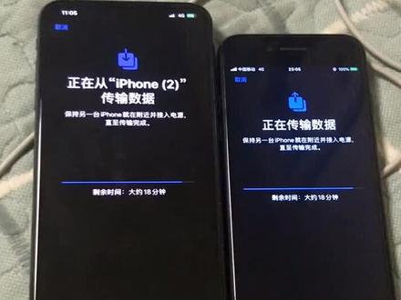 iPhone7给iPhonexs传数据,总是到最后一点就停住不动了?苹果 来解答一下撒?#iphone