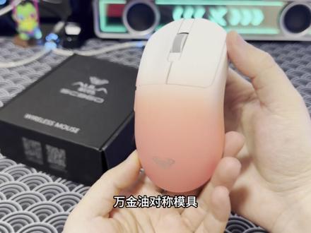 百元性价比鼠标推荐——狼蛛sc360
#狼蛛 #狼蛛SC360 #性价比鼠标推荐 #高性价比鼠标推荐