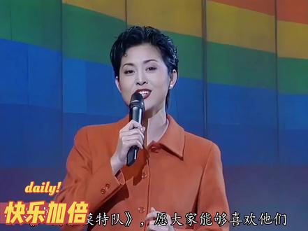 #真实生活分享计划 经典小品 一代人的回忆