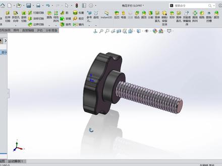 #solidworks #solidworks教学 #solidworks建模 麻花手拧 螺栓