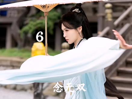 神女震惊的发现,昔日的恩师竟以凡人之躯存活了上千年#一起追古装剧 #影视剧名场面 #念无双
