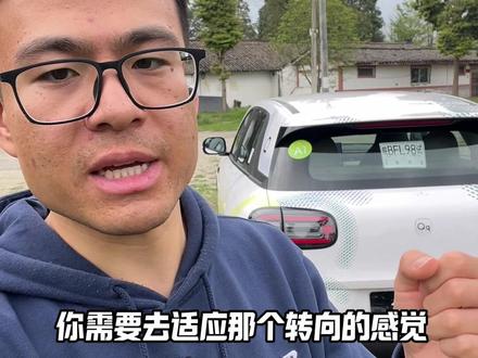 310km和420km续航,预售价大约6-9万,奇瑞QQ3月底上市,这价位你会选谁#全新QQ3 #全新QQ3正式上市 #dou是好车 #真实生活分享计划 #吉利星愿