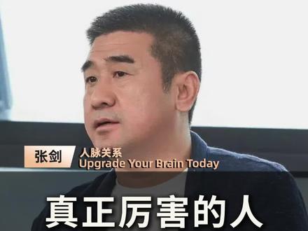 年底快来学高情商送礼技巧,全是人情世故#人情世故 #职场 #思维认知 #送礼攻略 #人际关系