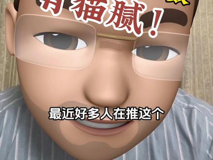 你看到的真相,也可能是假象。。🤓 #基金 #知识科普 #投资 #自由现金流 #国证自由现金流指数