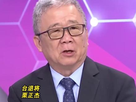 高市早苗G20峰会迟到近1小时,竟是为了"选衣服"?栗正杰:故意羞辱其他会员国