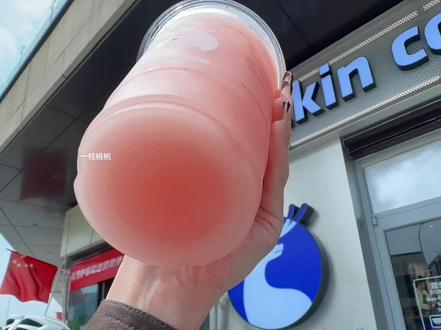都去喝瑞幸新品Hello苹果茉莉!还是和kt联名的!#Hello苹果甜酷登场 #HelloKitty和她的漂亮苹友