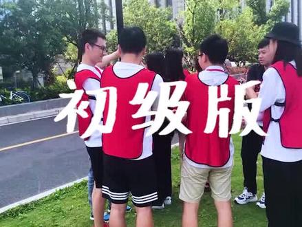 #户外团建 #员工 #游戏 解手链,动手也要动脑,千万不要变成死结哦!