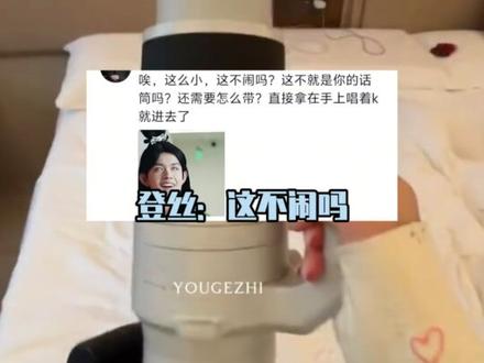 共赏楼丝和登丝两个极端口碑#演唱会 #登陆少年 #登丝 #安检 #内容过于真实