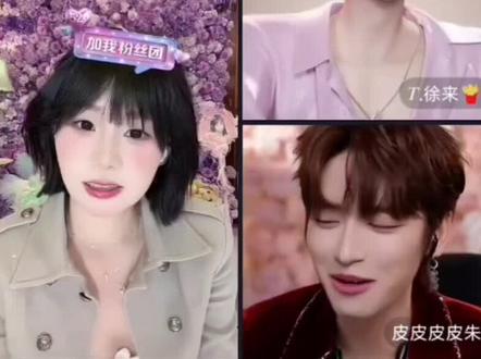 提问:视频里有几个可爱的人?#安静公主 #皮皮皮皮朱 #听潮阁徐来 #听潮阁澈清 @安静.公主