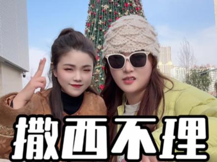 不敢带恁回山东,怕恁吃不了了煎饼卷大葱#山东方言 #撒西不理哒呐方言版