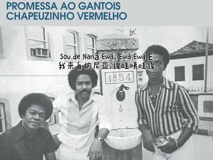 诶哇咦哇诶#葡萄牙语 #音乐 #音乐分享 #音乐推荐 #小语种