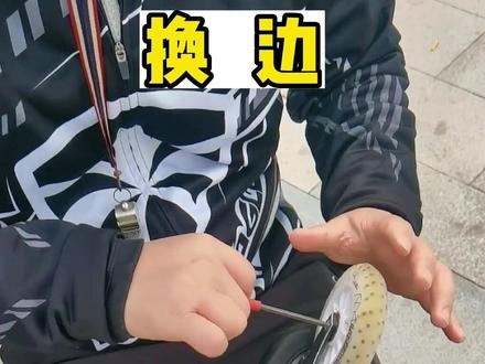 #轮滑 #轮滑运动 谢谢高高老师给轮滑鞋换边并指导。