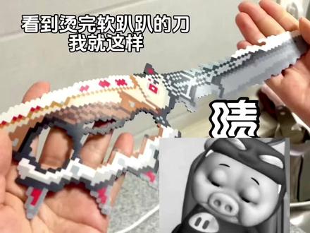 店里没人我就发疯,这把刀我拼不完了#三角洲#信条#拼豆#圆豆子手作#拼豆日常