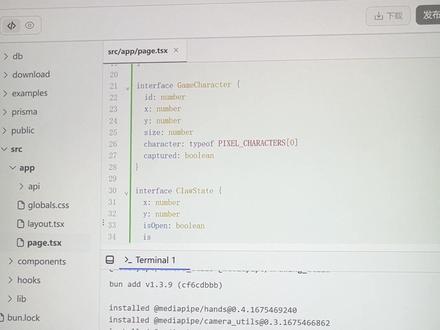 我用智谱GLM-5跑了一个创业系统 #智谱 #GLM5 #开源大模型 #glm5 #AI创业