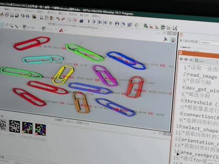 halcon程序怎么写#抖音热门 #机器视觉检测