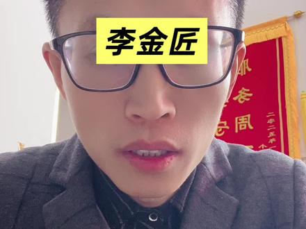 铂族金属起飞 物以稀为贵铂金,李金匠给您提供全好温度#李金匠 #铂金 #钯金 #山东李金匠 #临沂