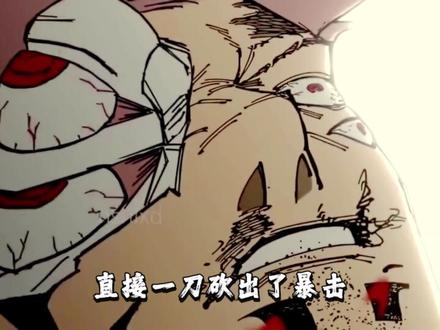 都说五条悟死的冤,那你知道宿傩究竟被揍了多少轮吗? #二次元#动漫编年史#充能计划#咒术回战#青年创作者成长计划