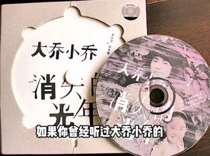 回春丹的《鲜花》是写给谁的?
#乐队的夏天 #回春丹 #回春丹鲜花 #摇滚故事