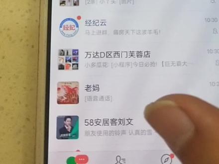 各位房和客户如何查询楼盘成交价!来看这里!两种方法!#南昌楼市 #同城优先推荐 #南昌买房#南昌房产 #江西南昌