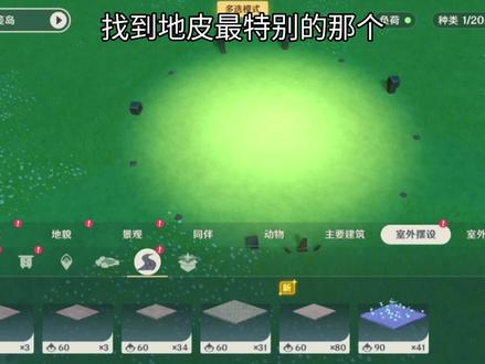 一棵圣诞树教程#圣诞节 #原神 #尘歌壶