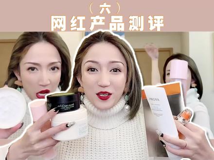 蛋蛋破产记:这一期又抓到抄袭和鸡肋的选手了,生气! #海草计划 #美妆