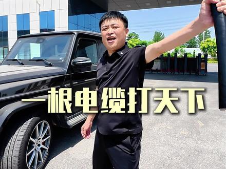 一根电缆打天下,为全国上万个项目保驾护航,优秀的品质,就是北方之星的底气 #北方之星 #电缆厂 #电线电缆 #源头工厂 #工程项目